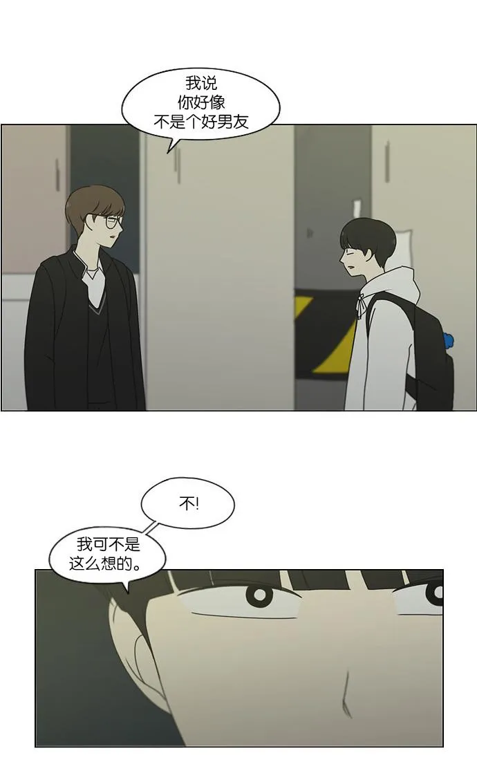 [第171话] 逆转 第33页