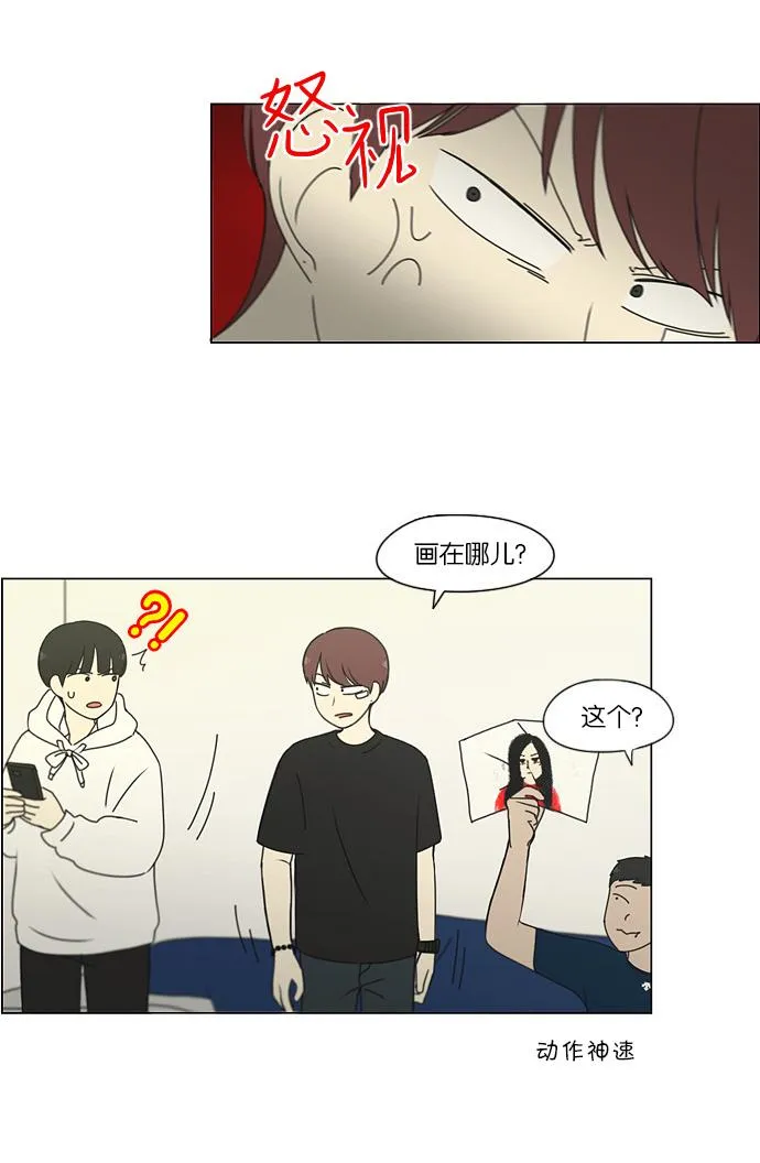 [第171话] 逆转 第52页