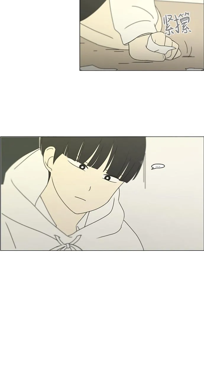 [第171话] 逆转 第56页