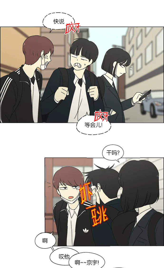 [第172话] 波澜 第4页