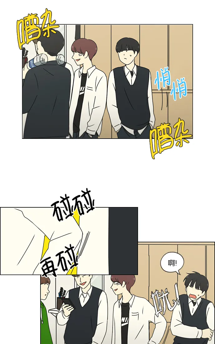 [第172话] 波澜 第7页