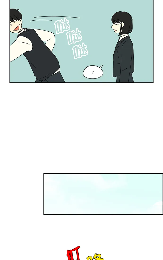 [第172话] 波澜 第12页