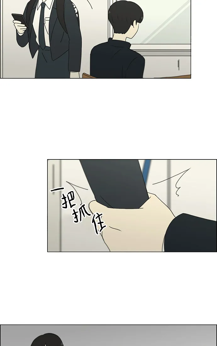 [第172话] 波澜 第17页