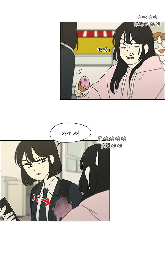 [第172话] 波澜 第47页