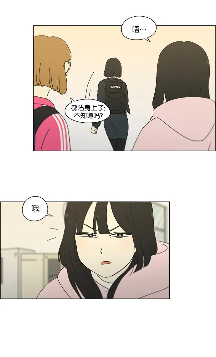 [第172话] 波澜 第48页
