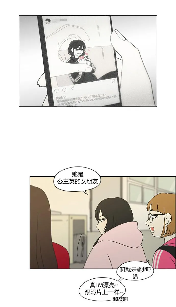 [第172话] 波澜 第49页