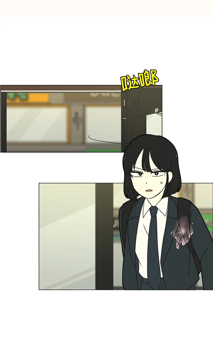 [第173话] 画的花上没有花香 第2页