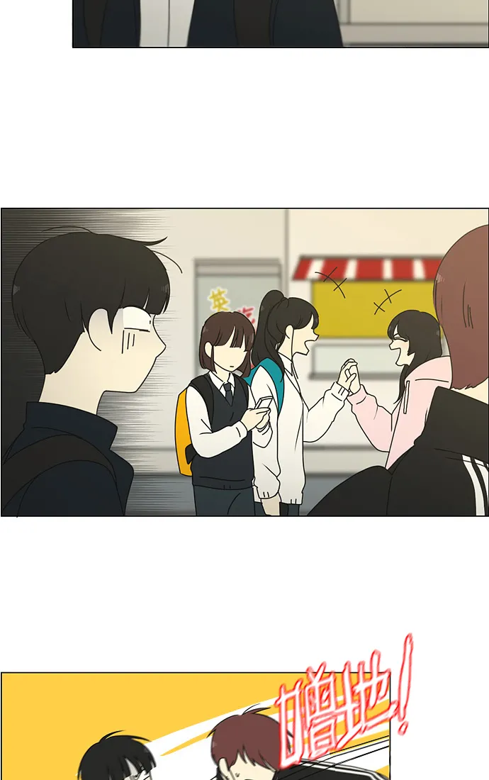 [第173话] 画的花上没有花香 第11页