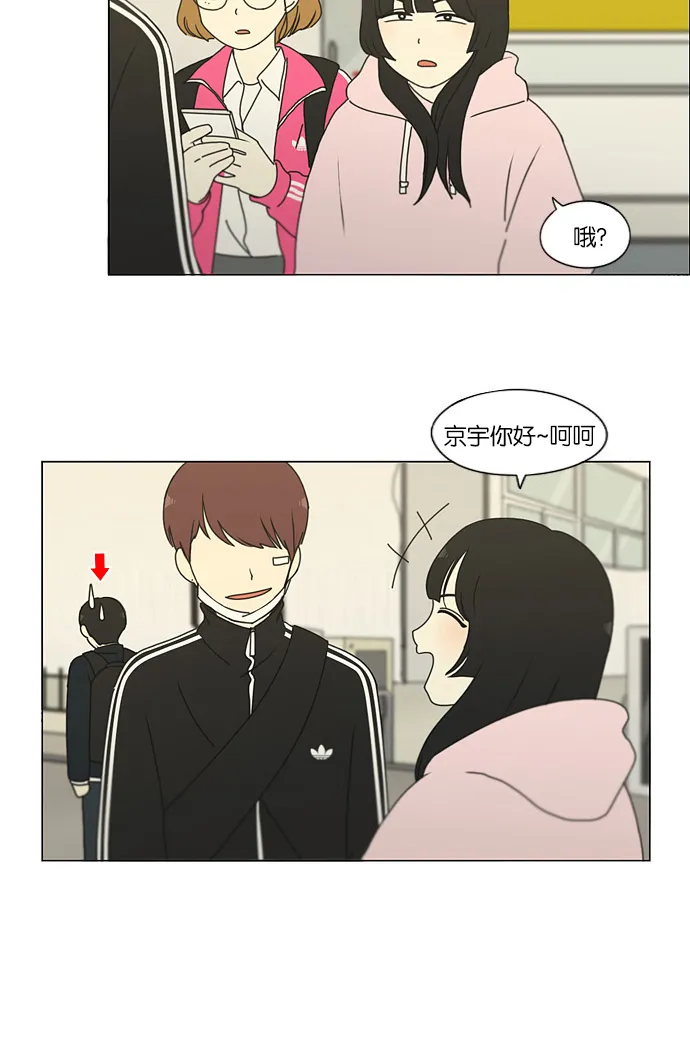[第173话] 画的花上没有花香 第14页