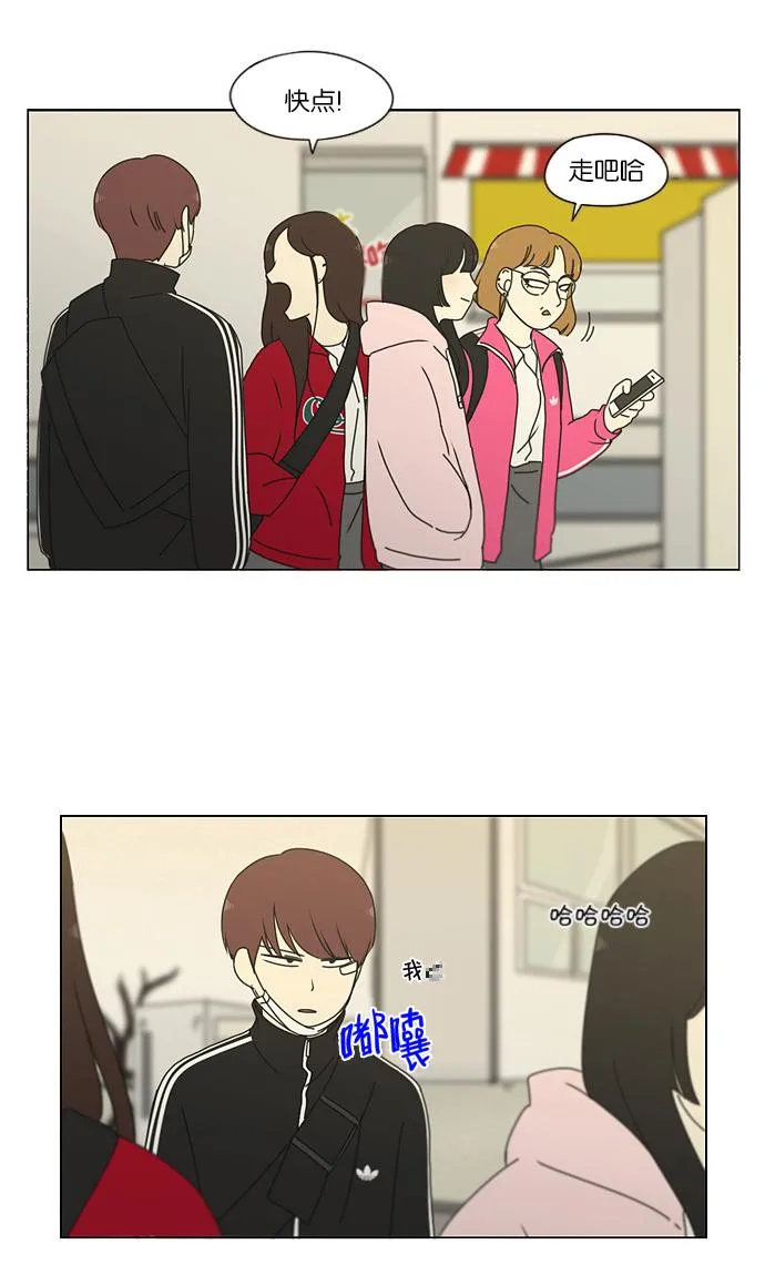 [第173话] 画的花上没有花香 第20页