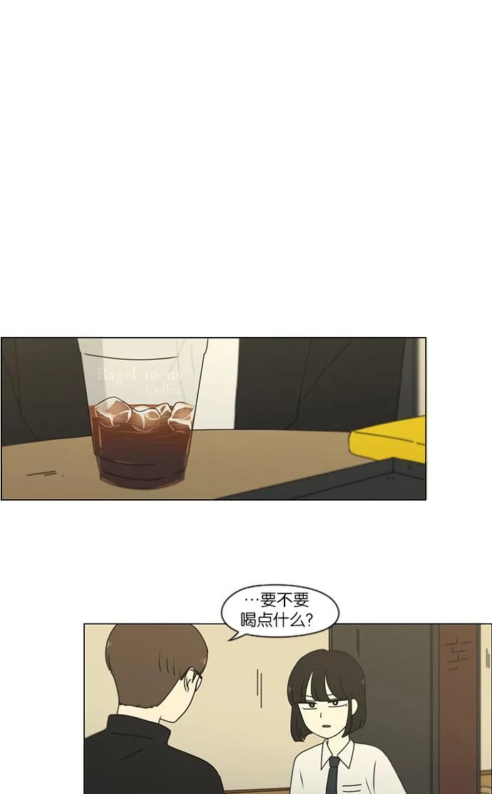 [第173话] 画的花上没有花香 第23页