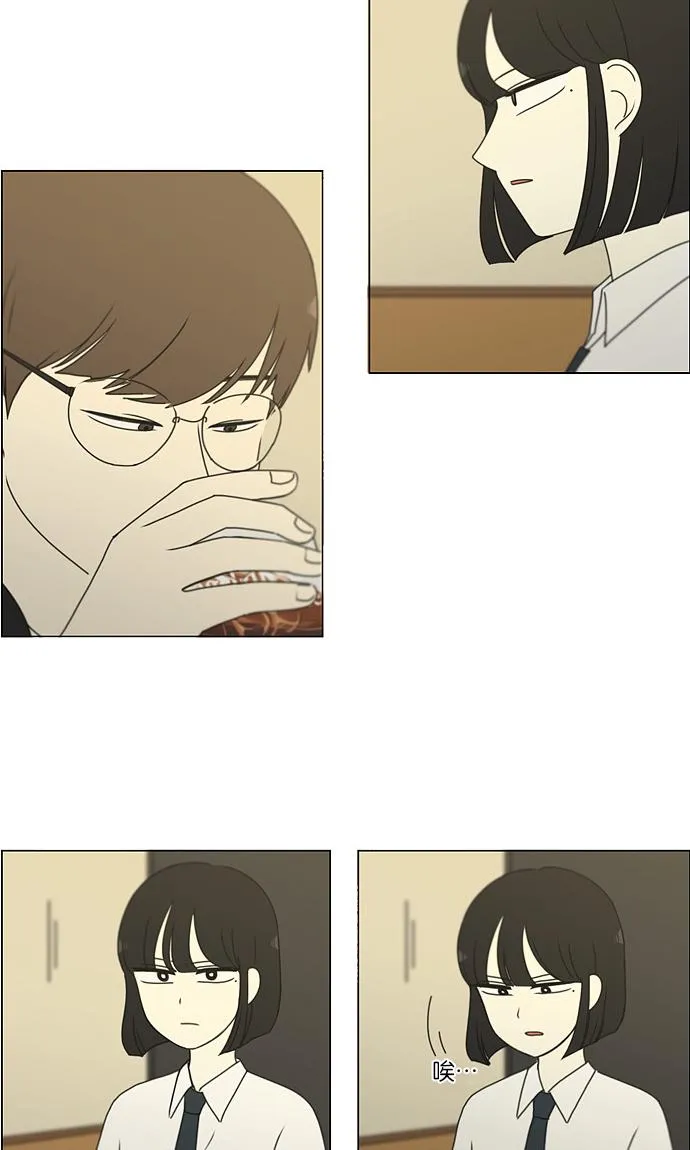 [第173话] 画的花上没有花香 第25页