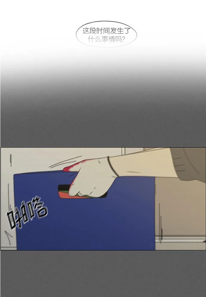 [第173话] 画的花上没有花香 第49页