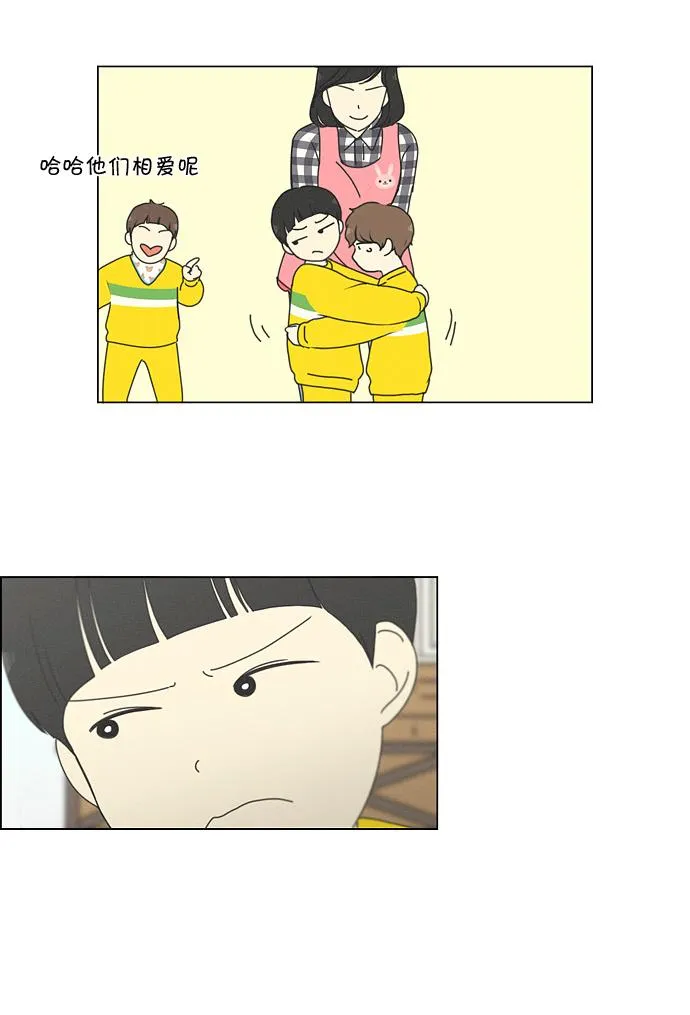 [第174话] Sunflower（1） 第19页