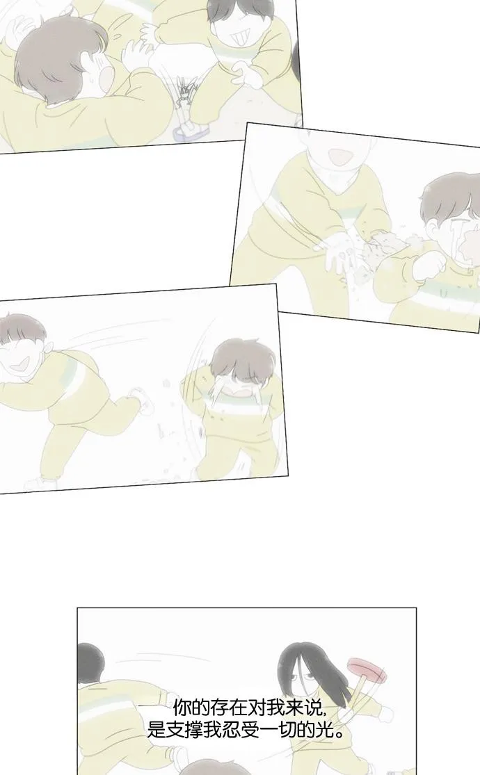 [第174话] Sunflower（1） 第36页