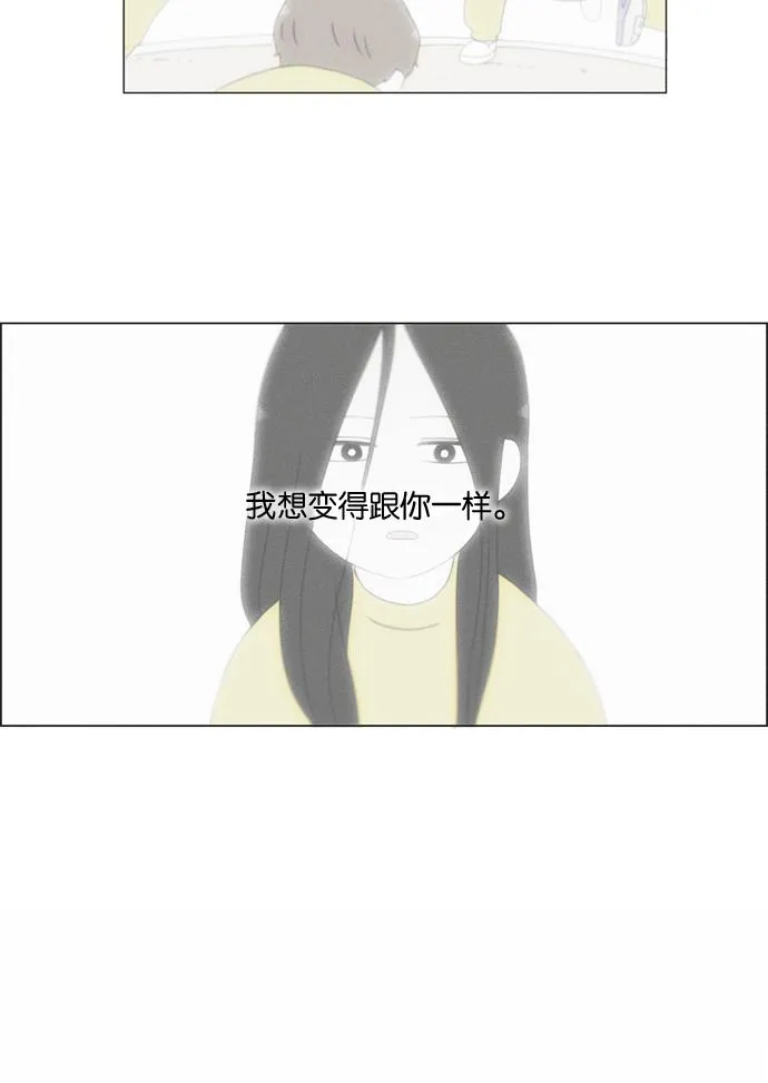 [第174话] Sunflower（1） 第37页