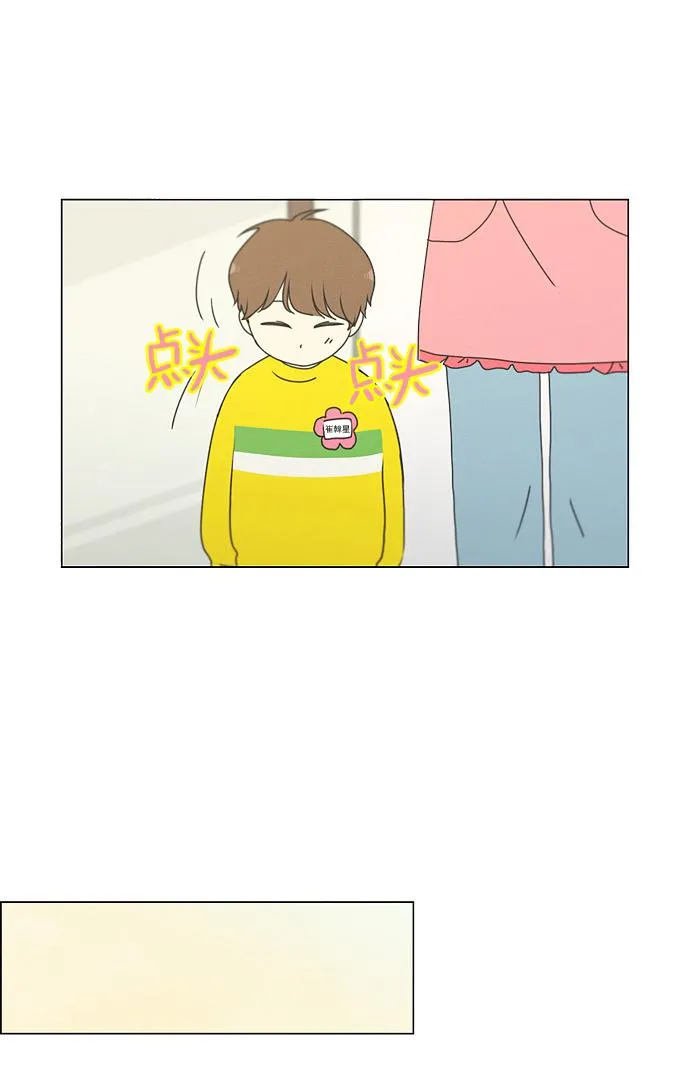[第174话] Sunflower（1） 第54页