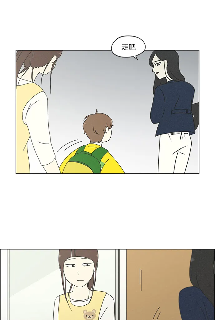 [第174话] Sunflower（1） 第63页