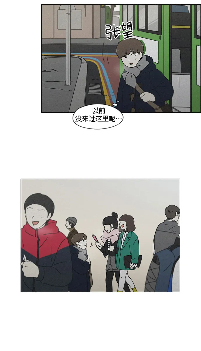 [第176话] Sunflower（3） 第7页