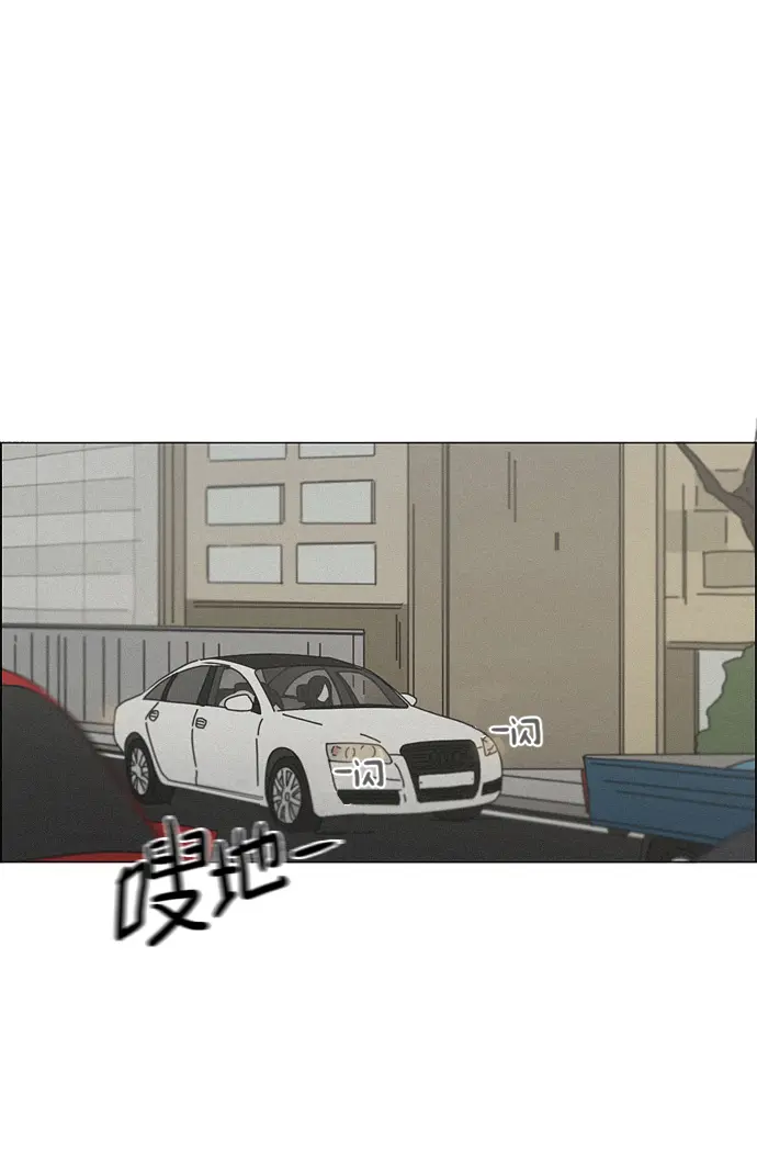 [第176话] Sunflower（3） 第12页