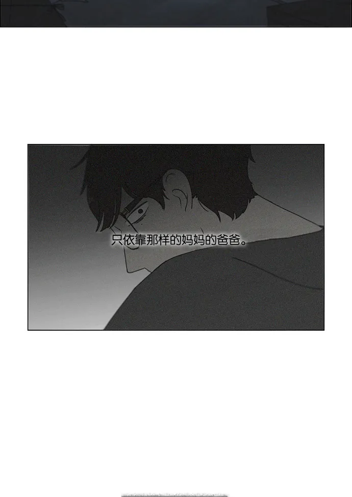 [第176话] Sunflower（3） 第18页