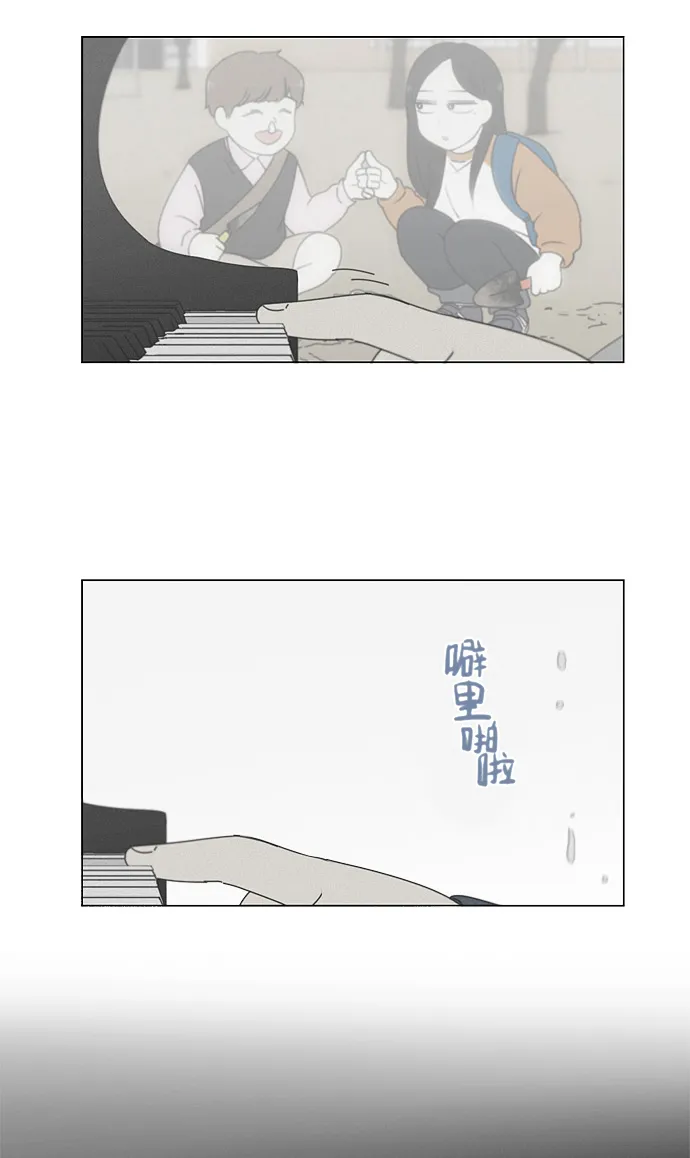 [第176话] Sunflower（3） 第31页