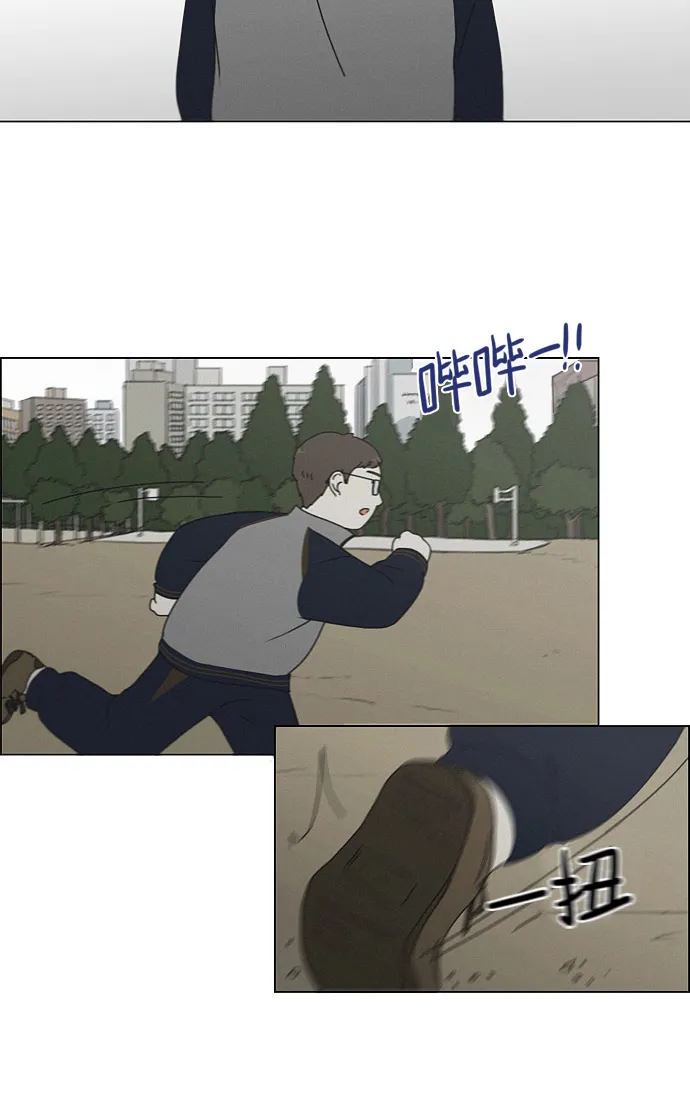[第176话] Sunflower（3） 第37页