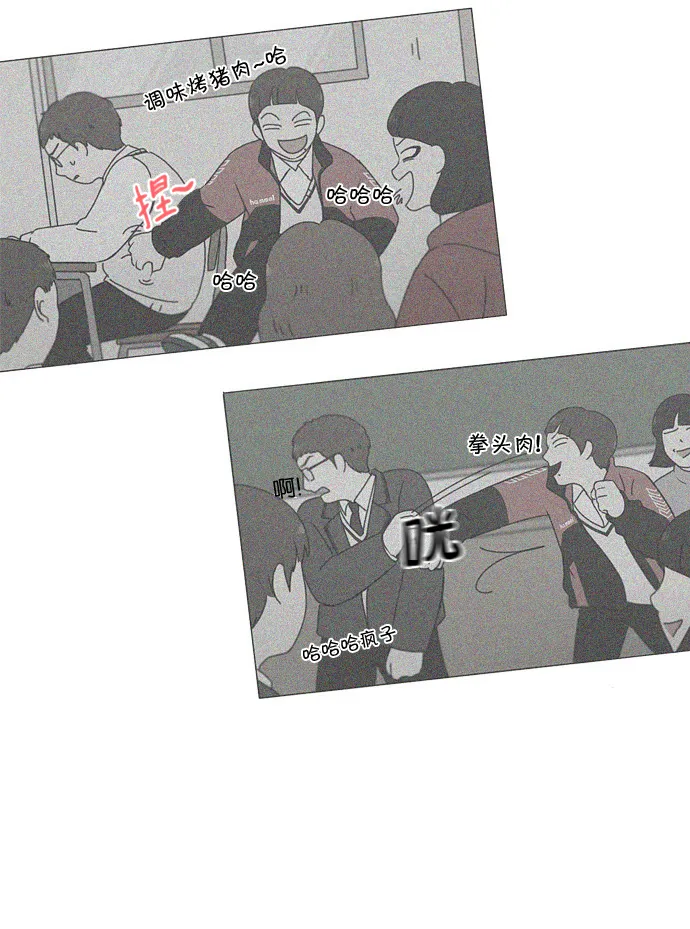 [第176话] Sunflower（3） 第46页