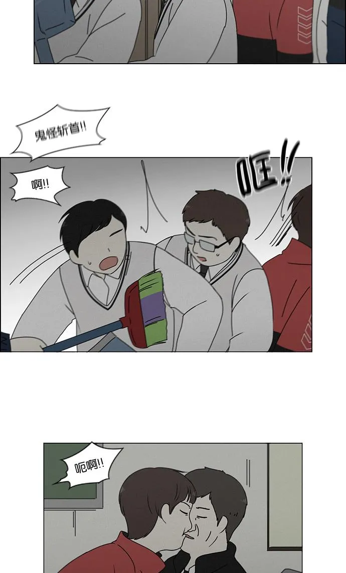 [第177话] Sunflower（4） 第3页