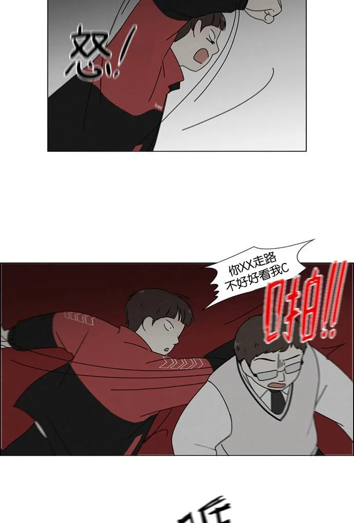 [第177话] Sunflower（4） 第5页