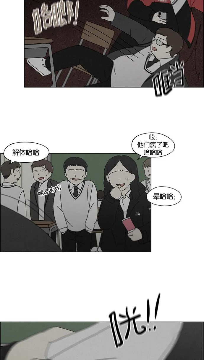 [第177话] Sunflower（4） 第10页