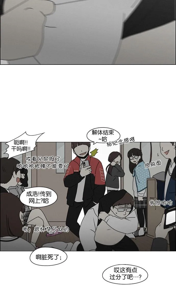[第177话] Sunflower（4） 第11页