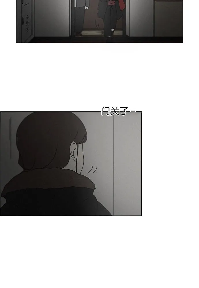 [第177话] Sunflower（4） 第17页