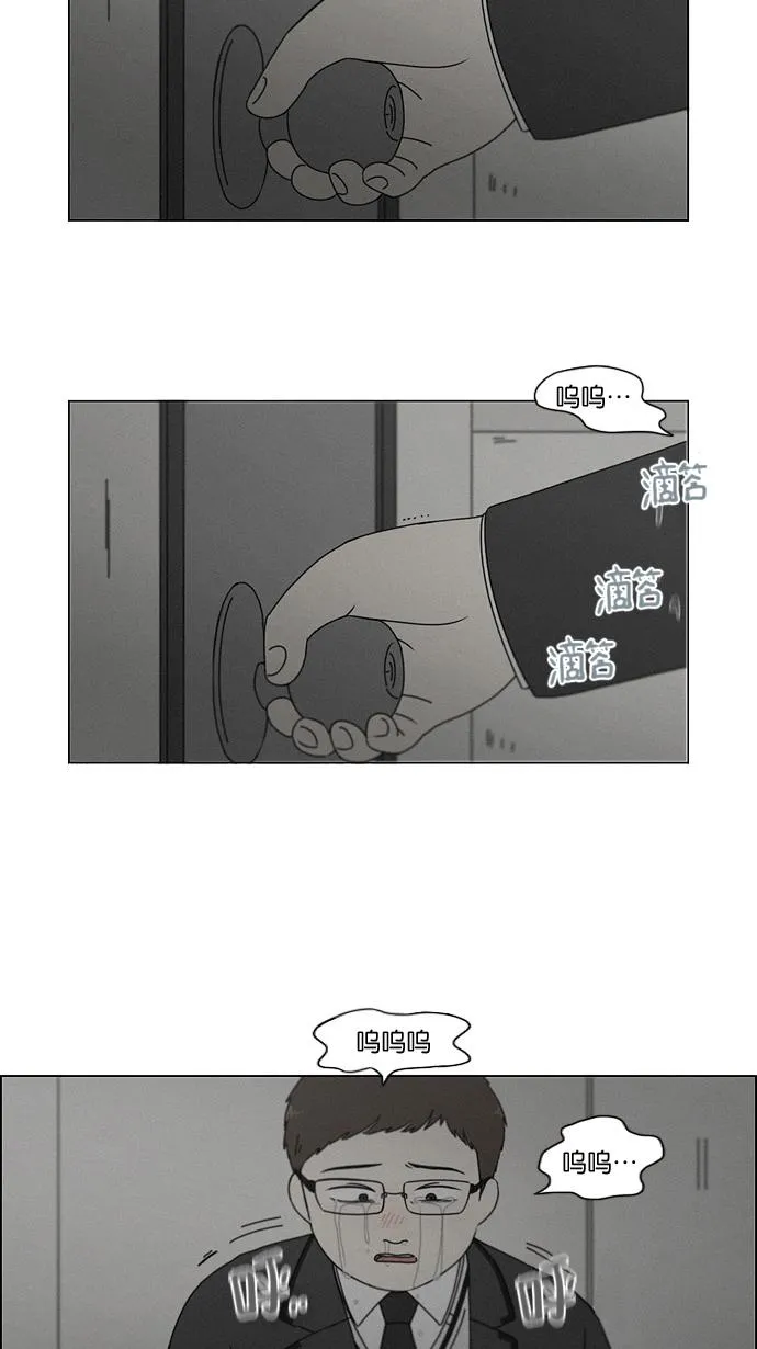 [第177话] Sunflower（4） 第27页