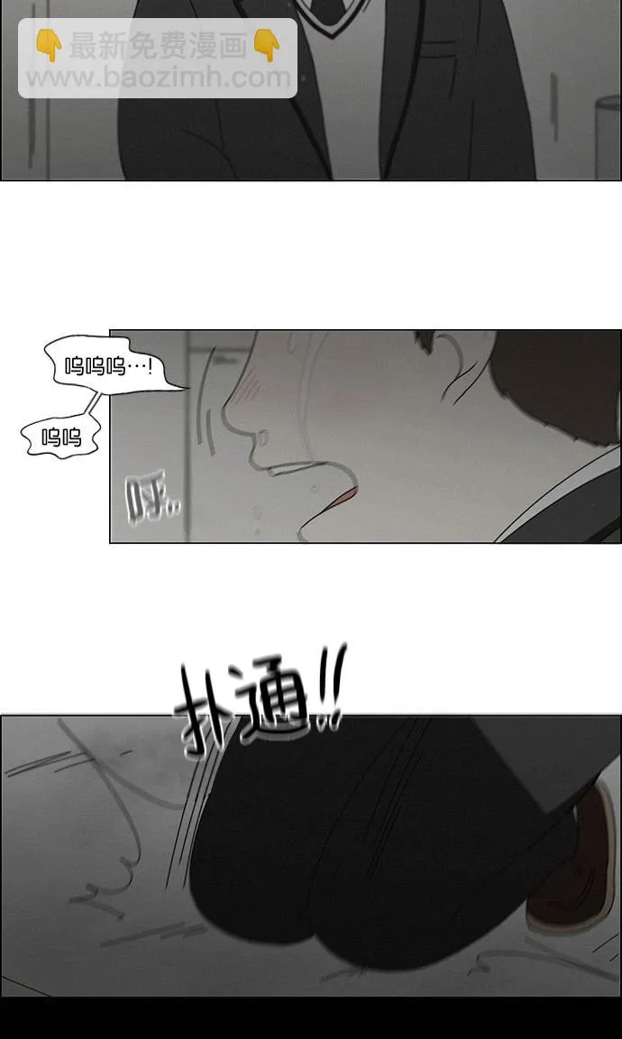 [第177话] Sunflower（4） 第28页