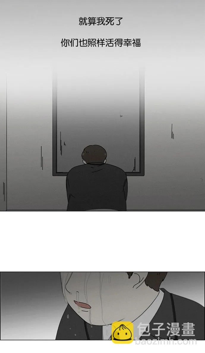 [第177话] Sunflower（4） 第34页