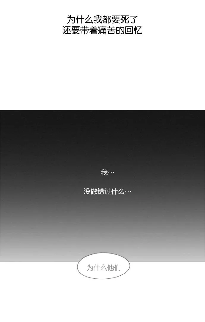 [第177话] Sunflower（4） 第35页