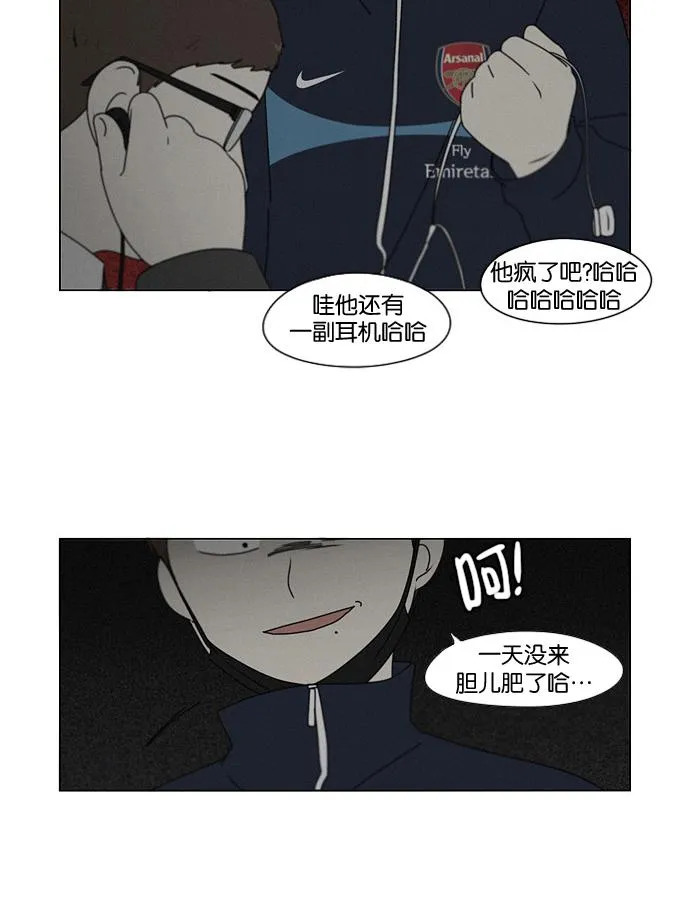 [第177话] Sunflower（4） 第47页