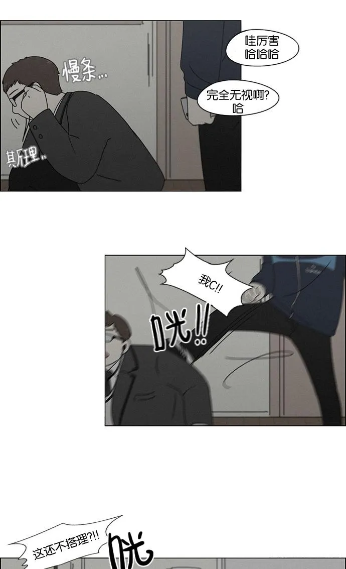 [第177话] Sunflower（4） 第50页