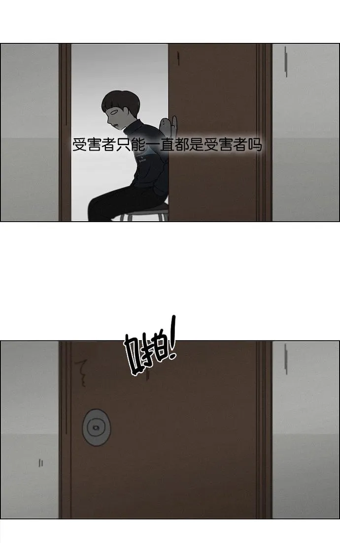[第178话] Sunflower（5）<恶性循环> 第17页