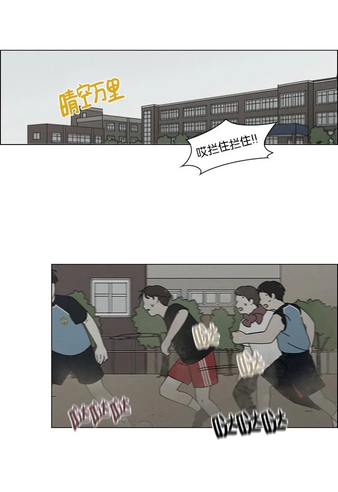 [第178话] Sunflower（5）<恶性循环> 第22页