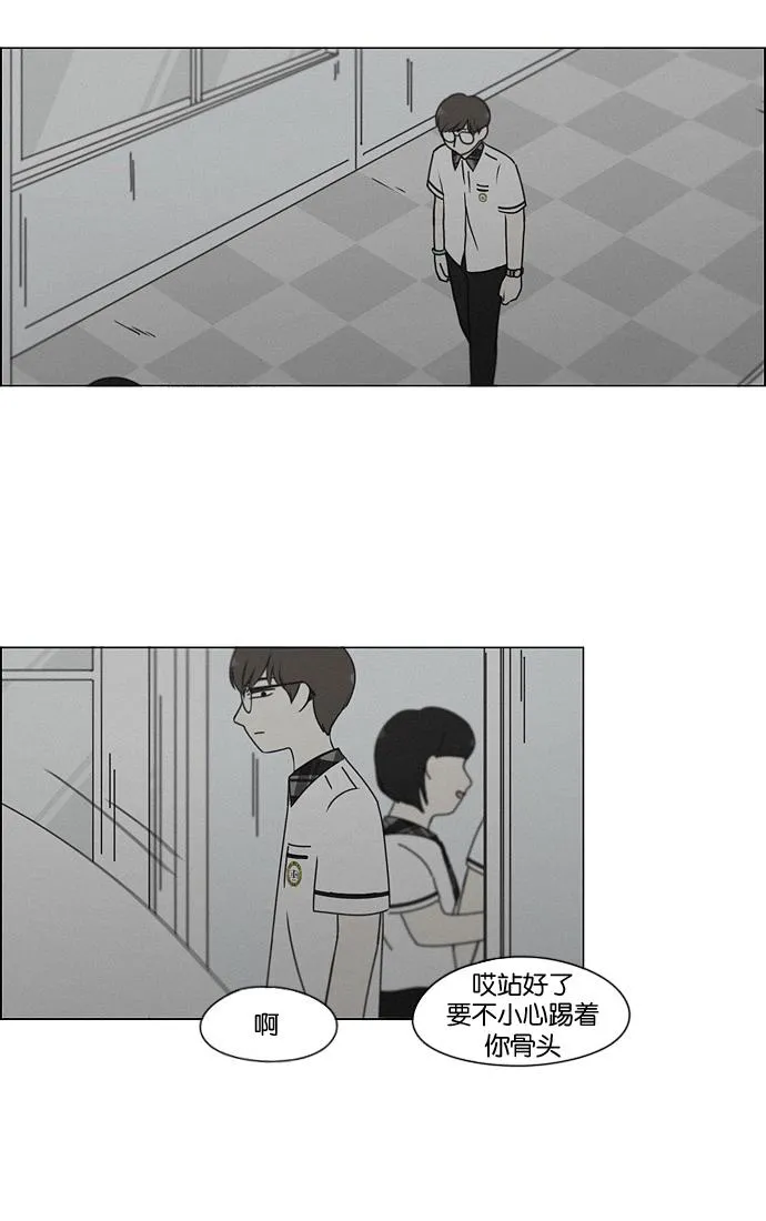 [第178话] Sunflower（5）<恶性循环> 第30页