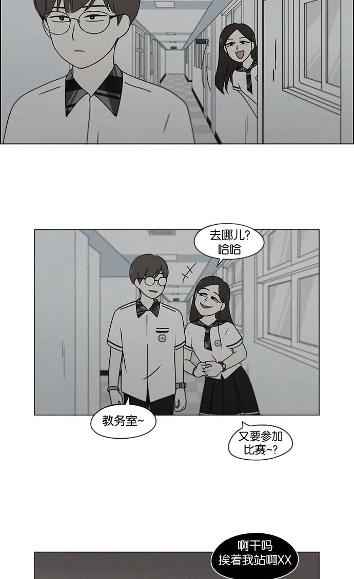 [第178话] Sunflower（5）<恶性循环> 第34页