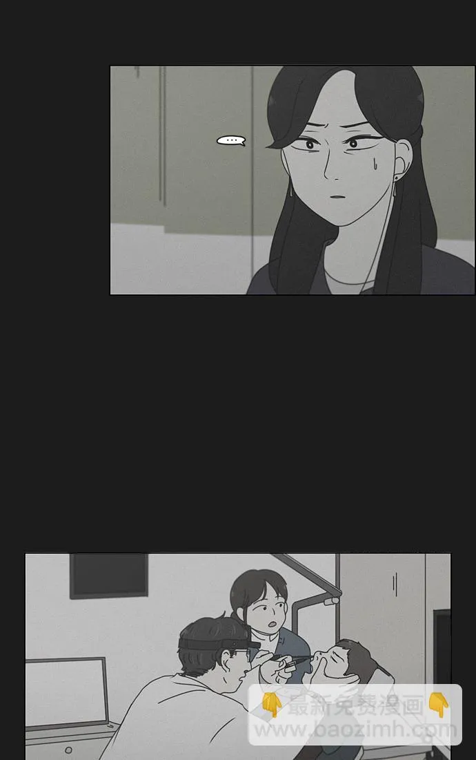 [第178话] Sunflower（5）<恶性循环> 第39页