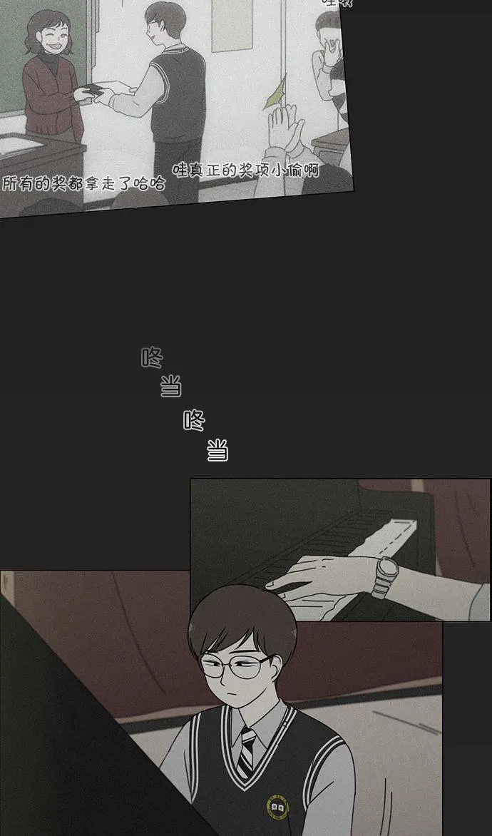 [第178话] Sunflower（5）<恶性循环> 第43页