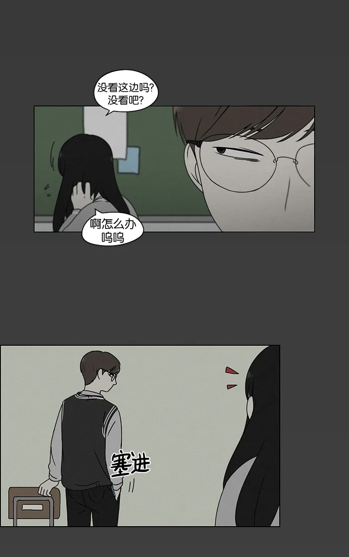[第178话] Sunflower（5）<恶性循环> 第48页