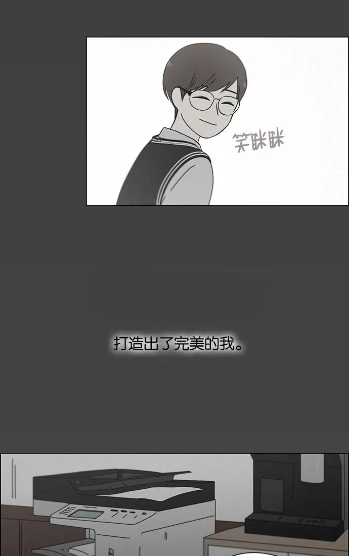 [第178话] Sunflower（5）<恶性循环> 第49页