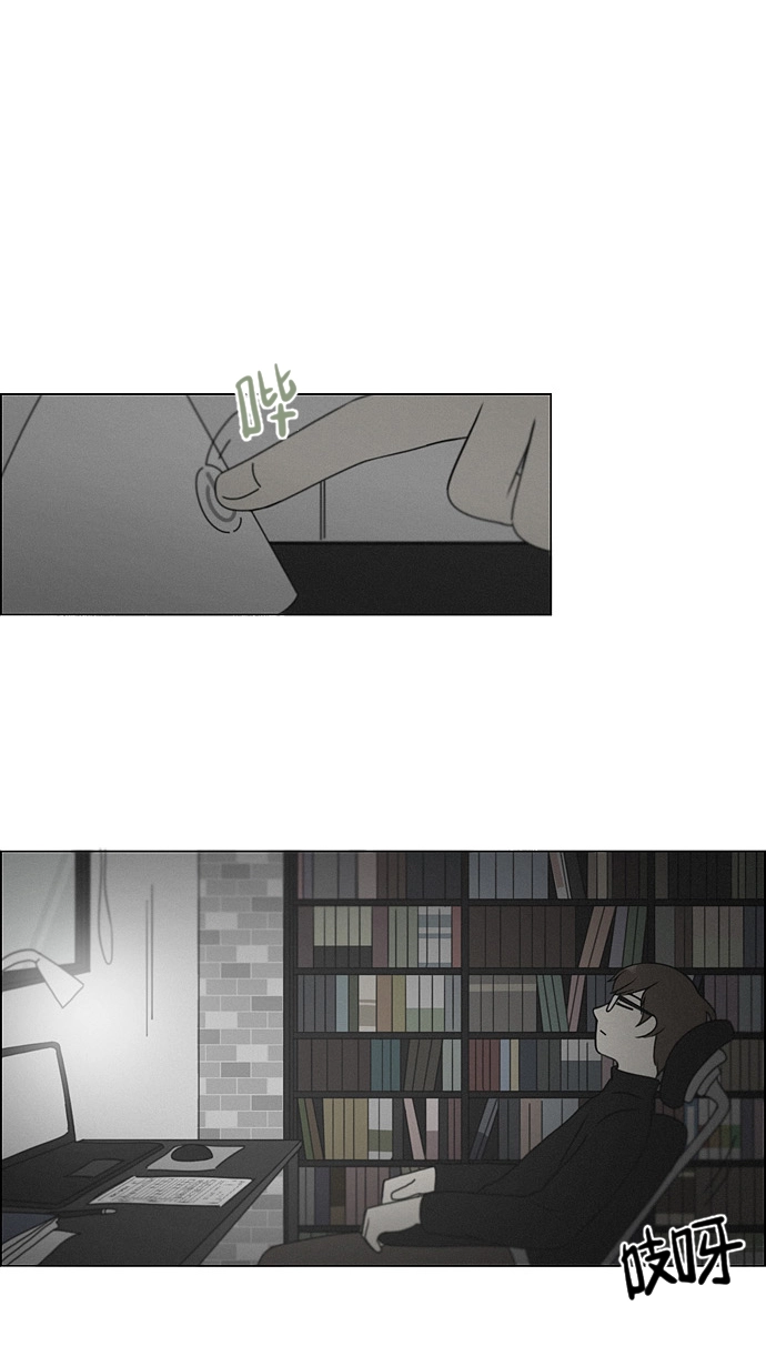 [第179话] Sunflower（6） 第25页