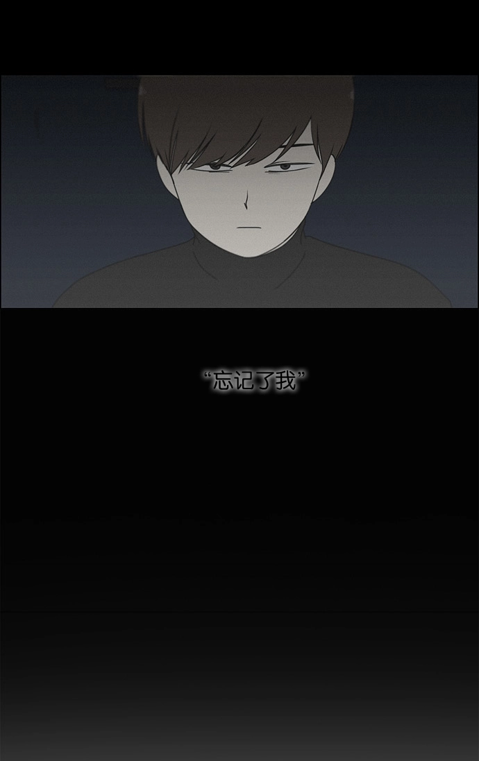 [第179话] Sunflower（6） 第33页