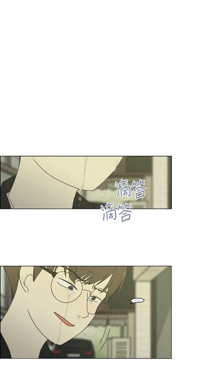 [第180话] 一句话的分量 第2页